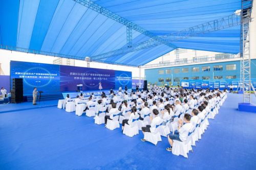 攀升科技新工廠投產(chǎn),助力黃陂區(qū)信息技術(shù)產(chǎn)業(yè)鏈建園強鏈