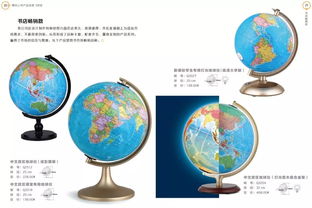 中圖集團北京博目公司發(fā)布2018年產(chǎn)品信息